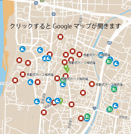 萩園防災マップ